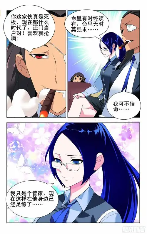 动漫壁纸1